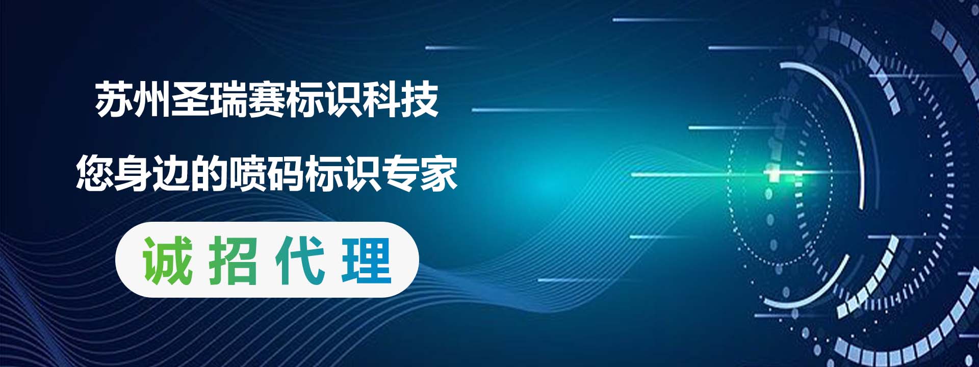 噴碼機廠家，江蘇噴碼機